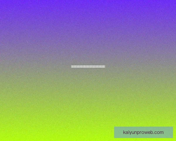 精准足球竞猜策略分享提升胜率的实用投注技巧解析