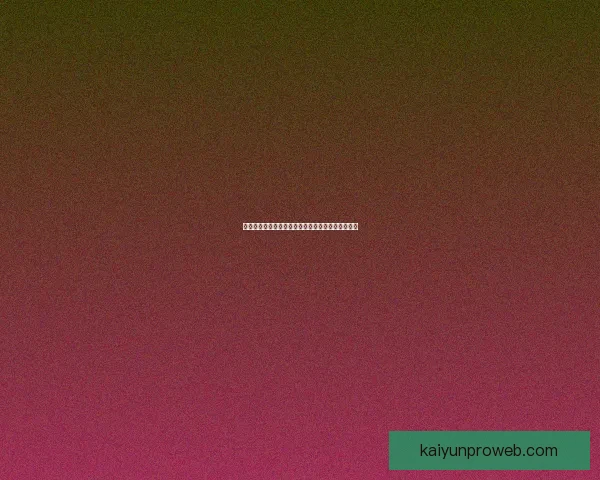 权威足球竞猜官网推荐全新玩法攻略与投注技巧解析