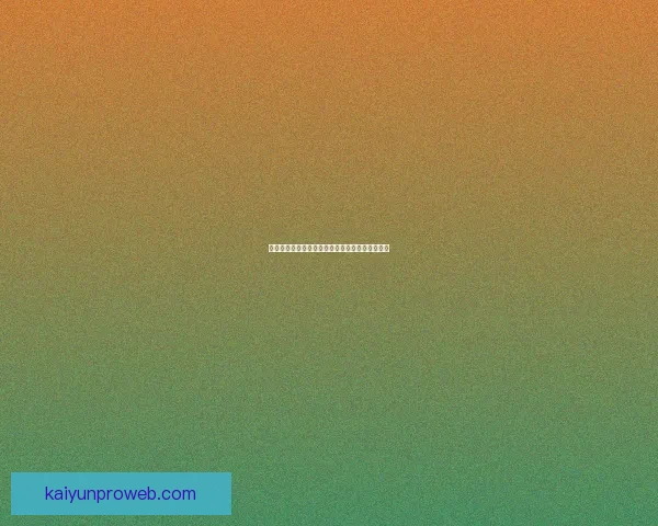 世界杯竞猜胜负平台全新玩法解析与实用策略指南