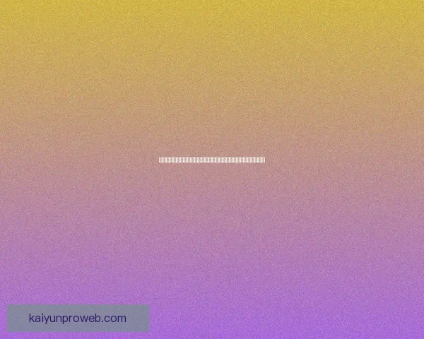 开云体育世界杯投注攻略详解助你把握赛事节奏赢在每一场精彩对决