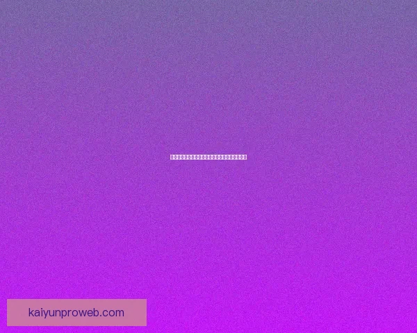 世界杯竞猜胜负平台全新玩法解析与实用策略指南