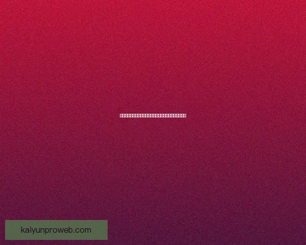 围绕世界杯买球平台打造安全便捷高效体育投注新体验指南