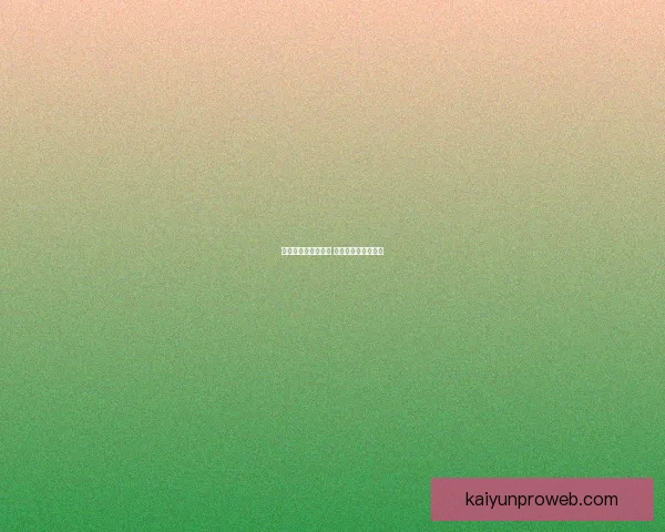 世界杯竞猜盛宴来袭 豪华返水奖励等你拿