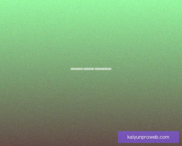 世界杯竞猜全攻略 参与互动赢大奖 轻松预测比赛结果赚积分