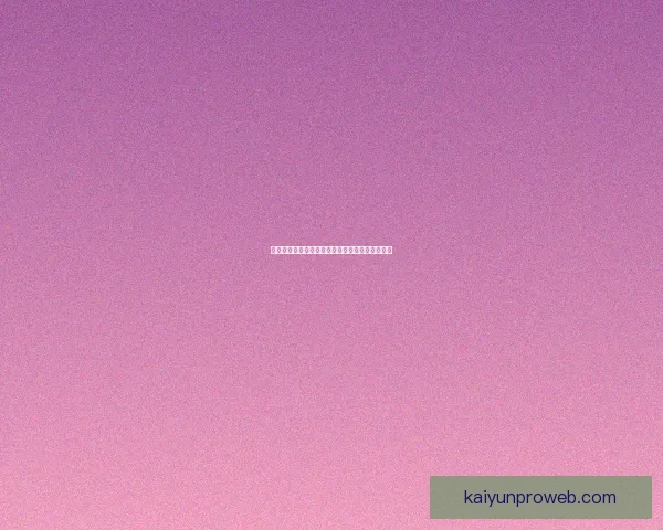 世界杯精彩赛事在线竞猜平台实时比分赔率全解析 世界杯精彩赛事在线竞猜平台实时比分赔率全解析