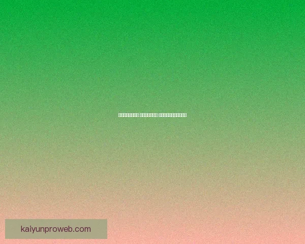 世界杯竞猜全攻略 参与互动赢大奖 轻松预测比赛结果赚积分 世界杯竞猜全攻略 参与互动赢大奖 轻松预测比赛结果赚积分