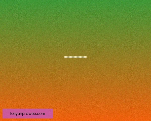 世界杯买球盘口解析与投注策略全面指南