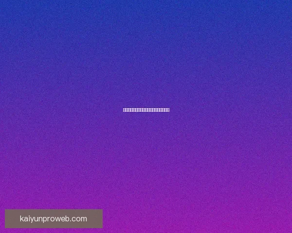 基于世界杯历史数据的竞猜分析与策略探讨 基于世界杯历史数据的竞猜分析与策略探讨