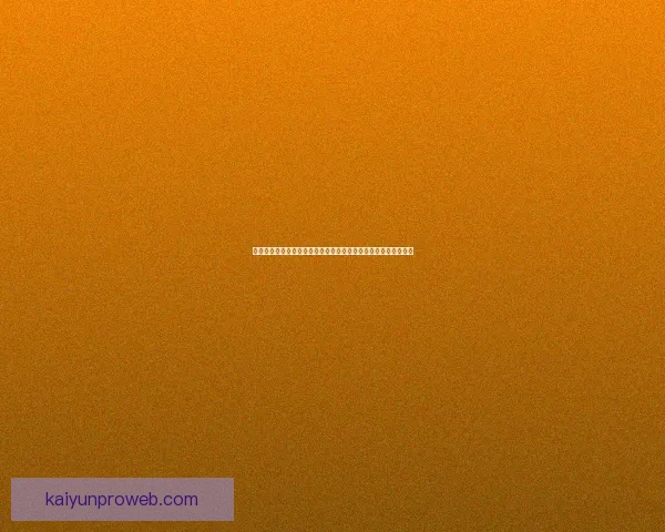 基于数据模型与球队状态评估的世界杯足球竞猜趋势深度分析指南