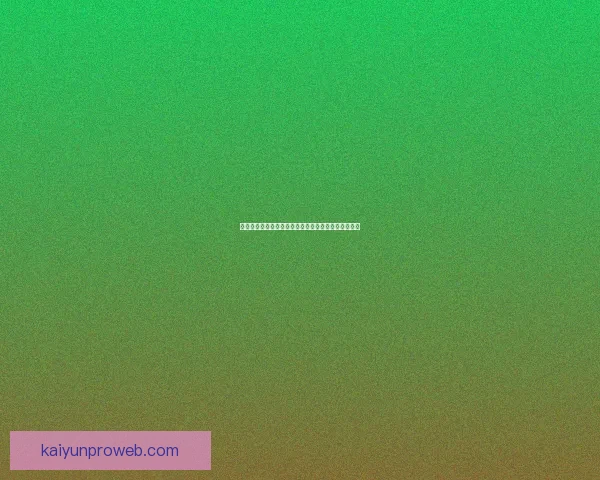 世界杯竞猜赔率深度解析及热门球队胜负趋势全面预测