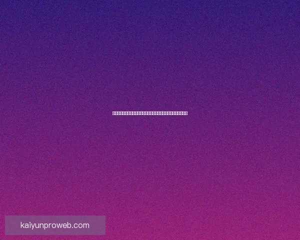 开云体育下载平台:全方位解析下载流程与安全保障措施 开云体育下载平台:全方位解析下载流程与安全保障措施