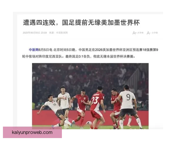 2026世界杯举办地揭秘美加墨三国联合主办赛事前瞻与看点分析 2026世界杯举办地揭秘美加墨三国联合主办赛事前瞻与看点分析