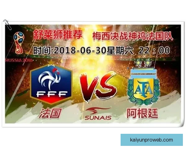 世界杯竞猜比分玩法详解及获胜规则全攻略指南