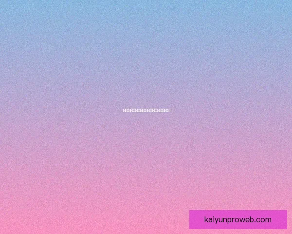 世界杯赛事与精准足球竞猜策略全数据研判